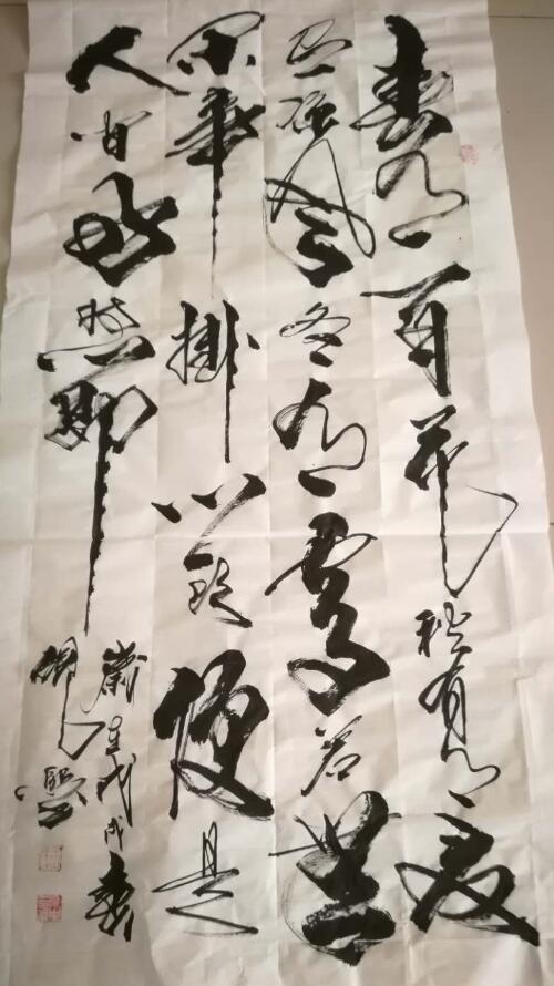 王宽中