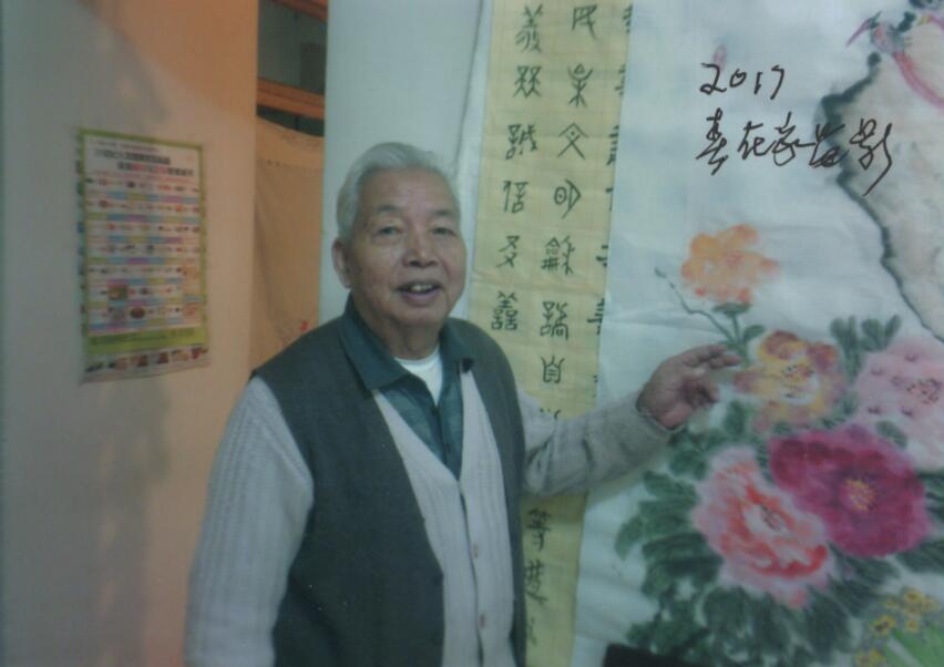 张生文