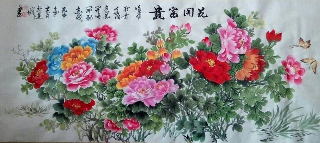 张菊花