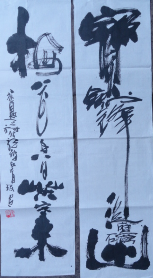 罗育珉
